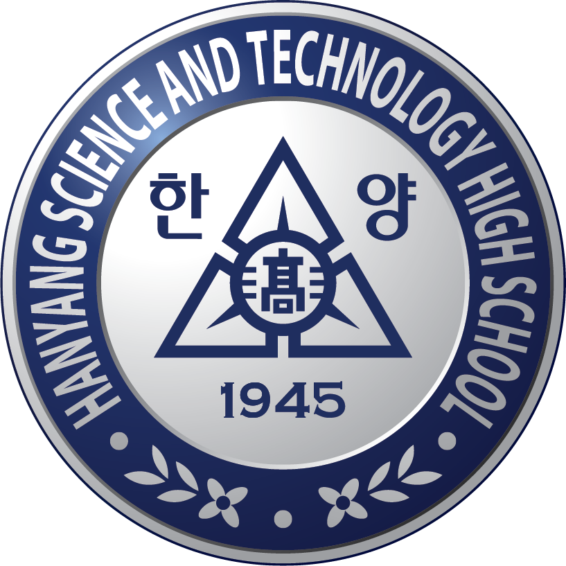 한양과학기술고등학교 로고